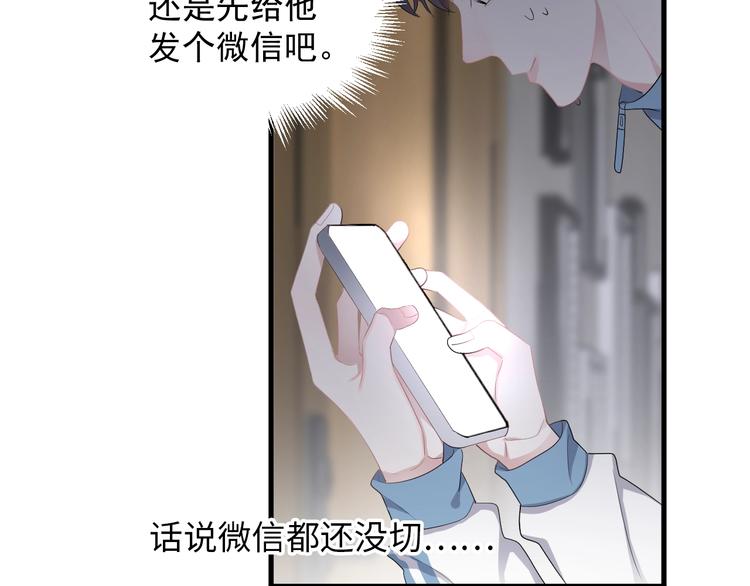第16话 不能细想105