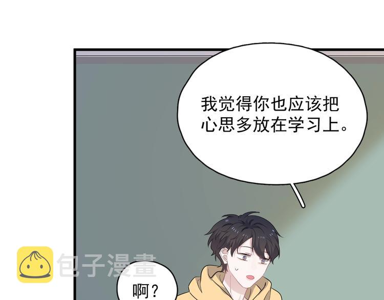 第13话 起来32