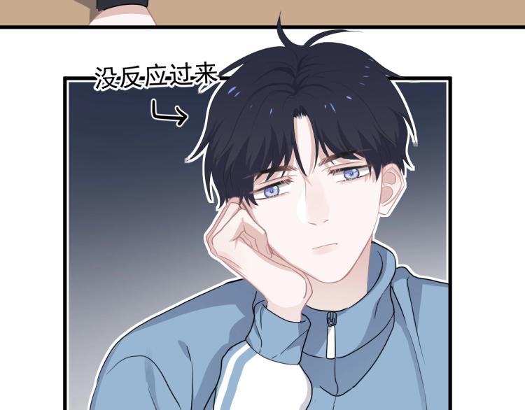 第45话 那你摸82