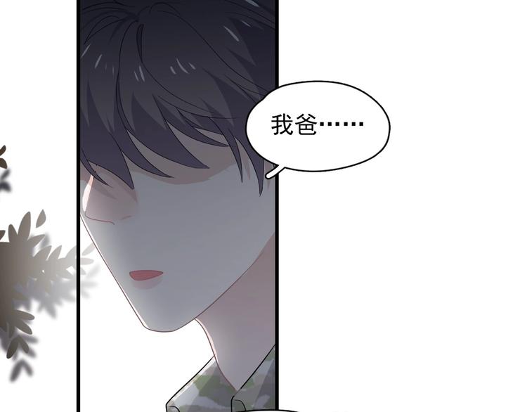 第36话 都是千年的狐狸86