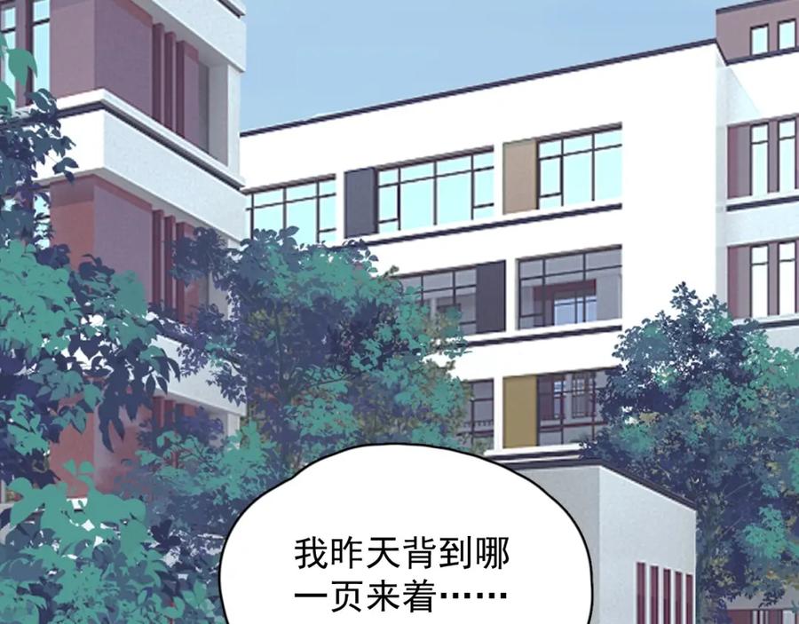 第54话 害羞了?39