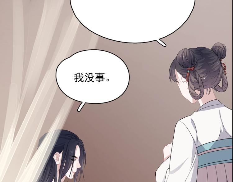 番外 学渣为爱答题？！57