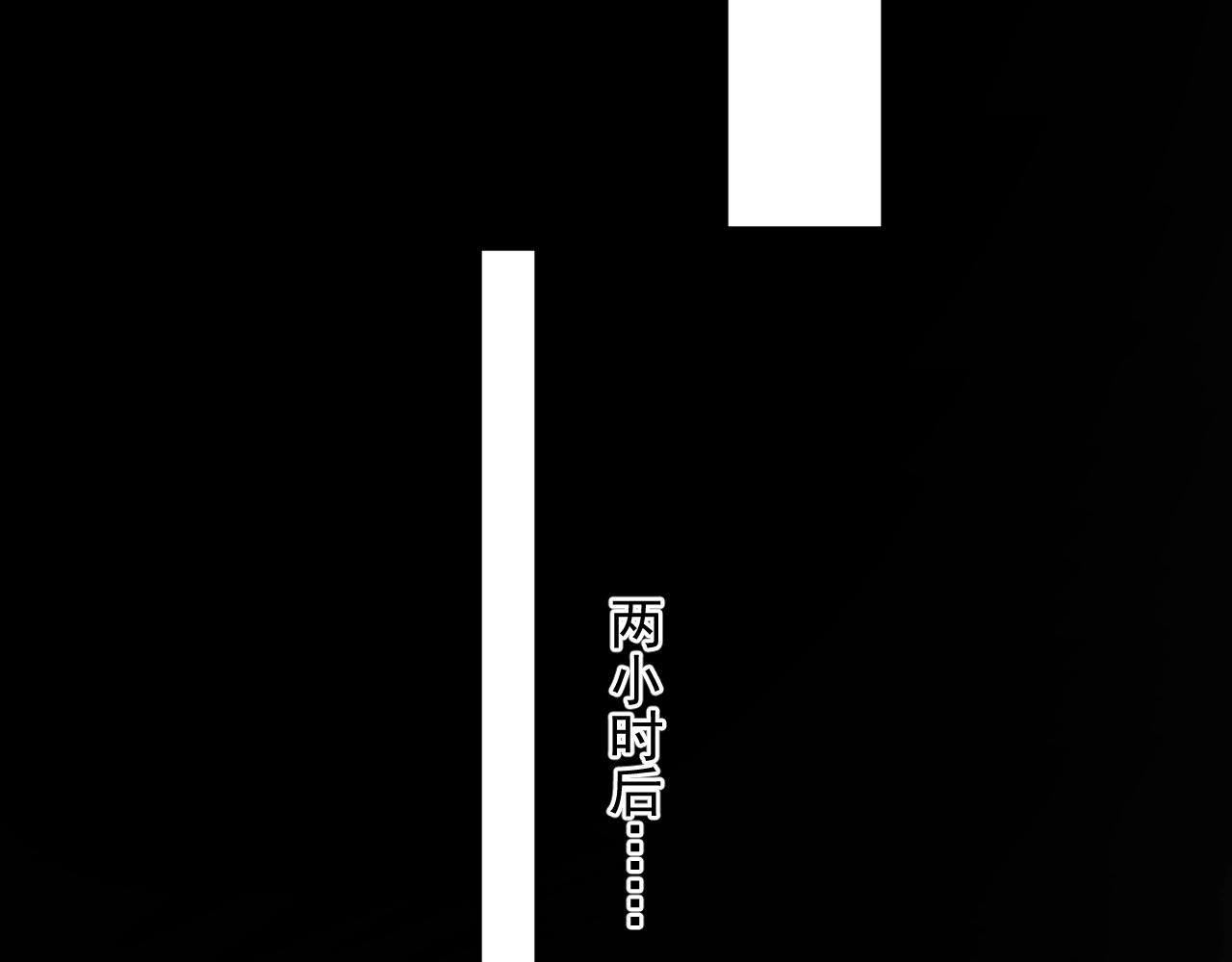 第102话 摘星70