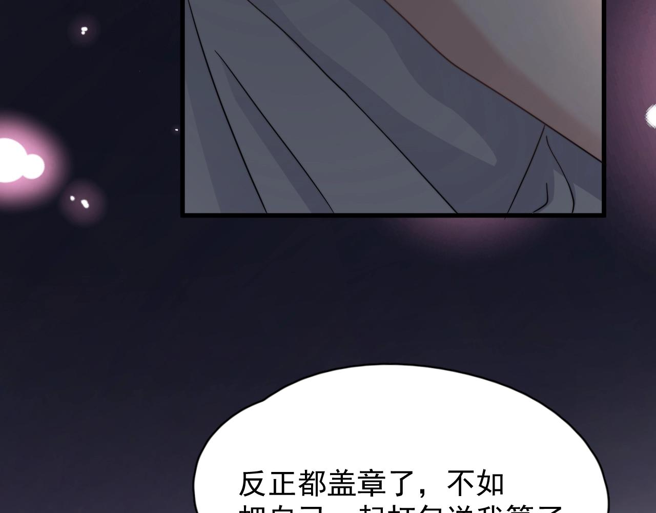第110话 生日快乐73