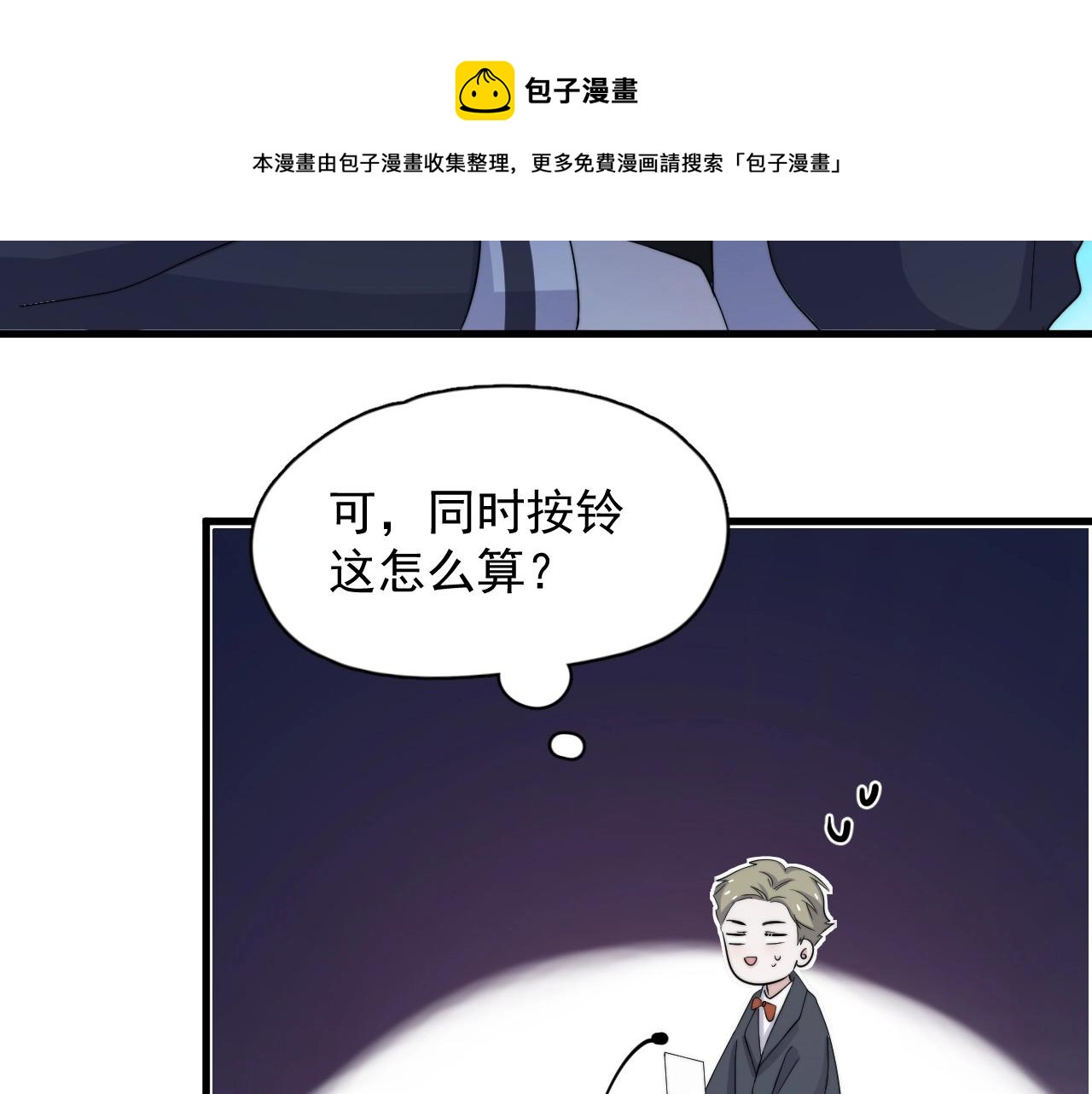第119话 立阳二中来了！90