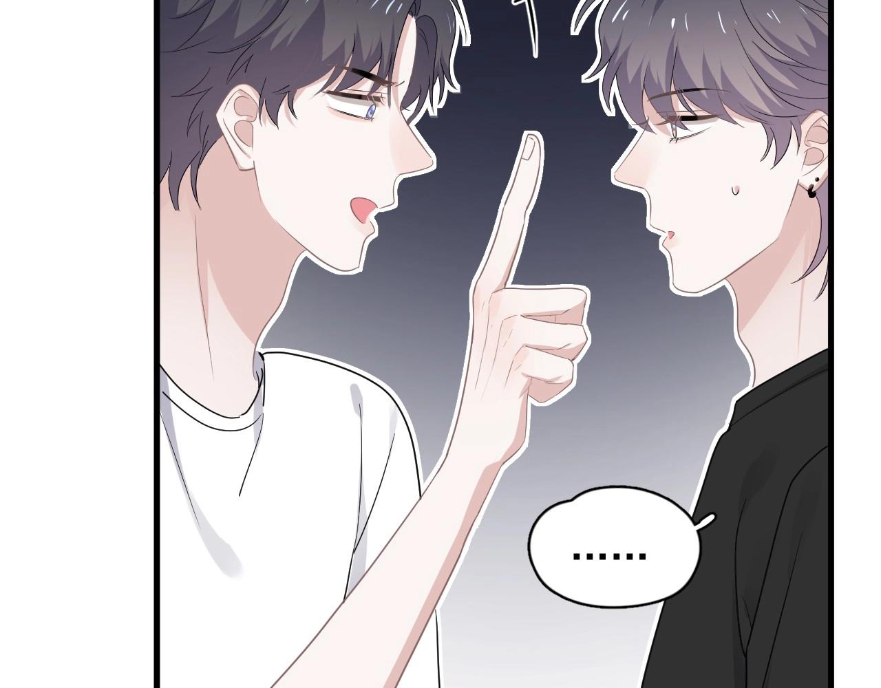 第51话 越靠越近的某人66