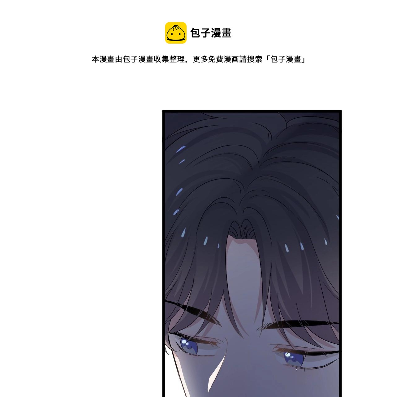 第108话 许湛哥哥~68