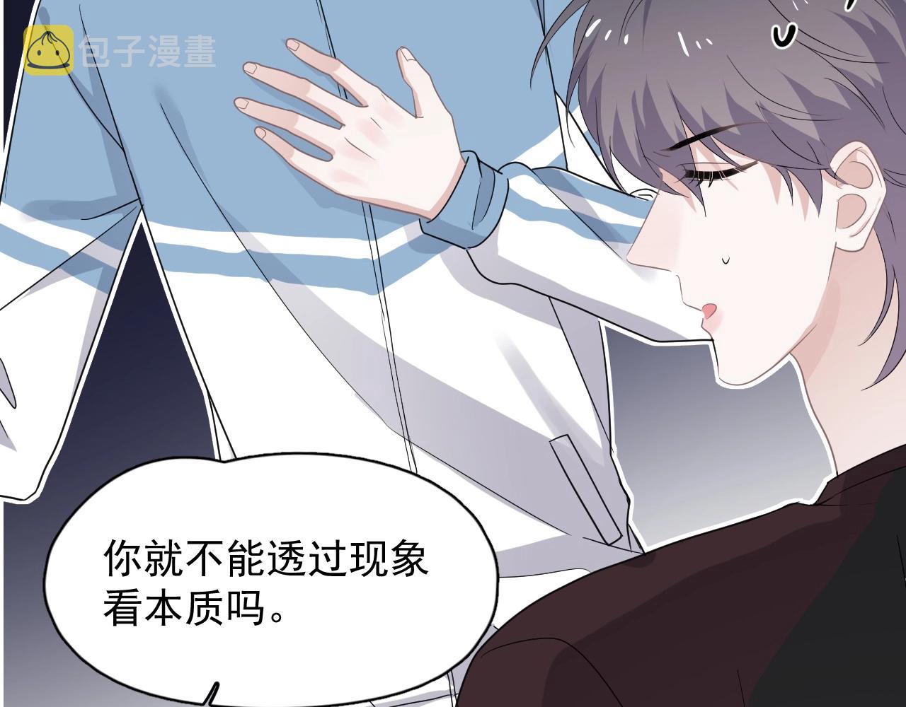 第83话 记得想我55