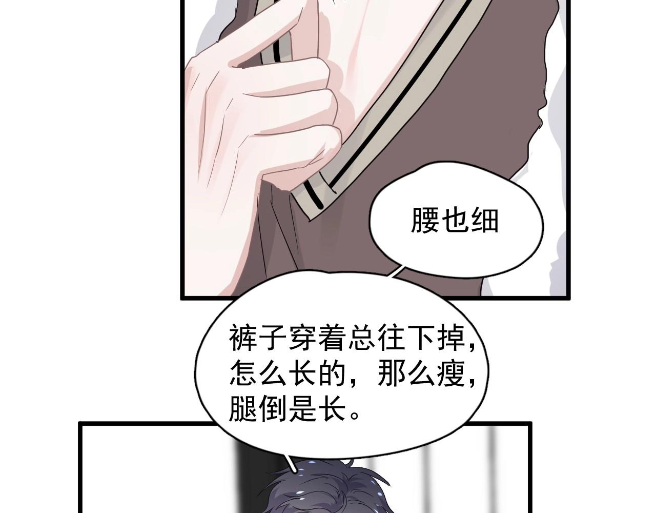 第90话 下不去手16