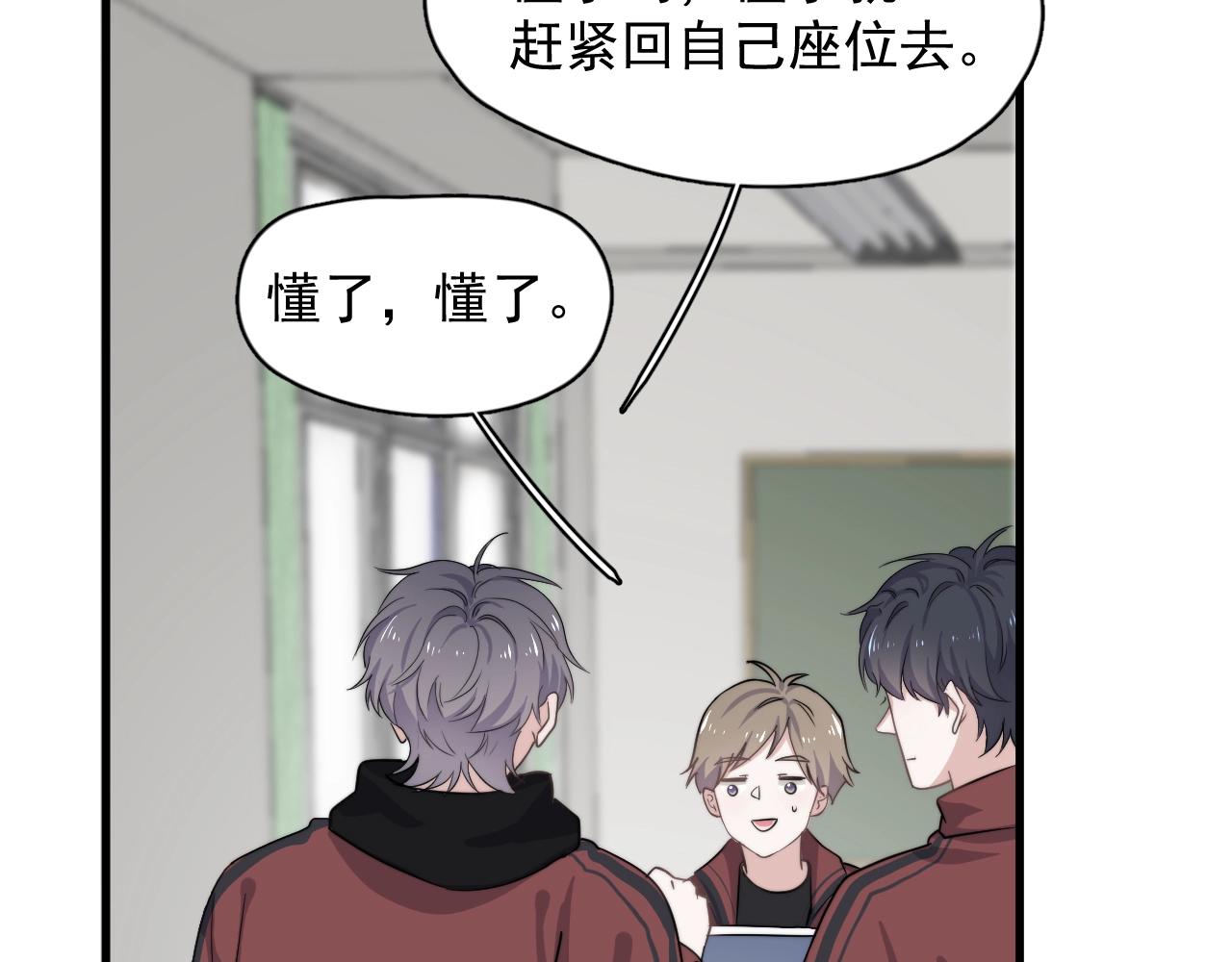 第100话 想你了67