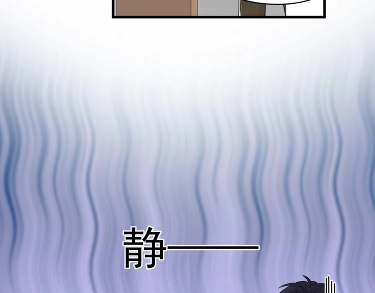 第28话 翻译带师59