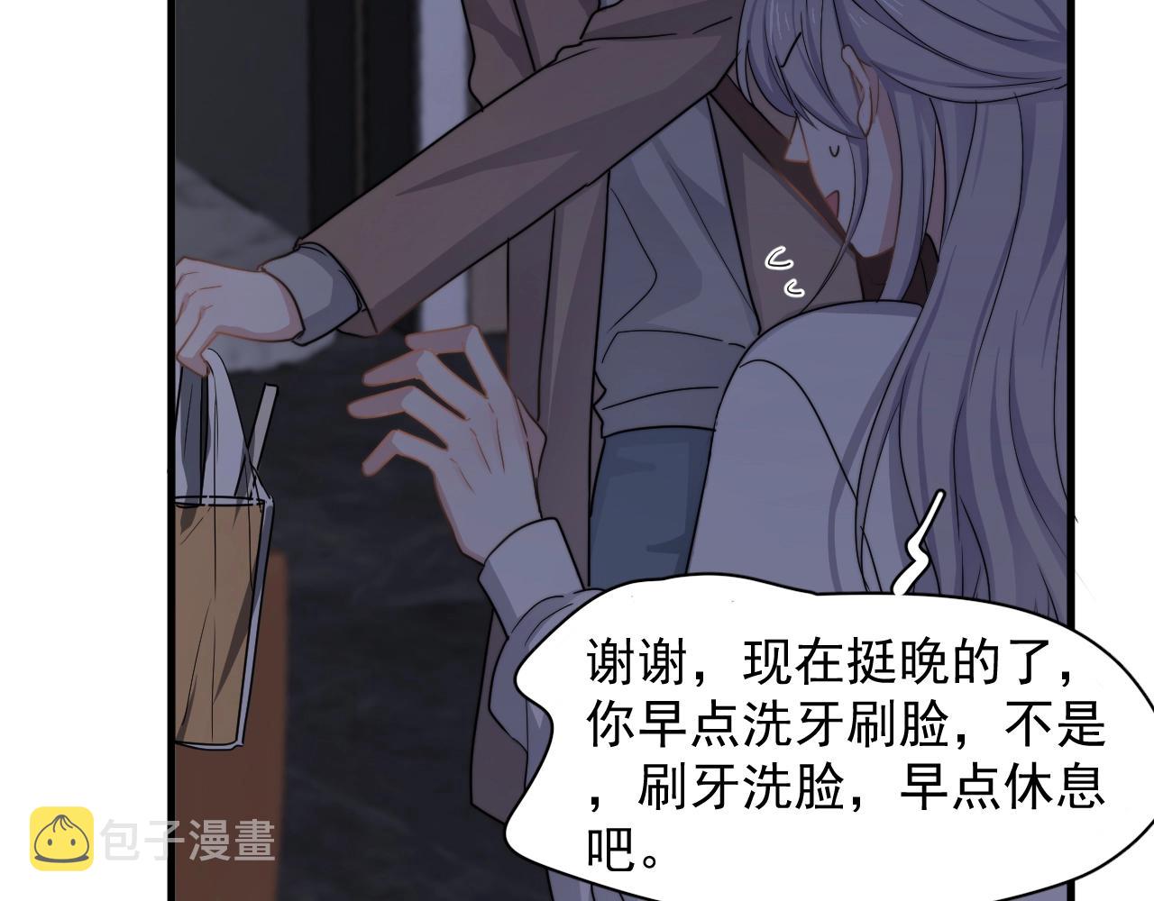 第95话 第二人格50