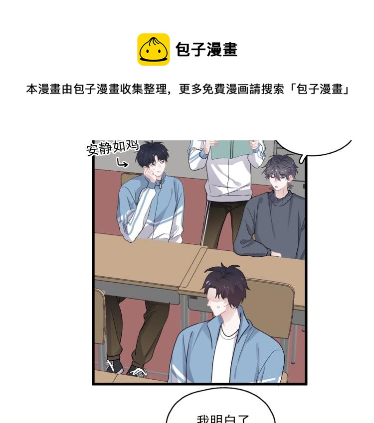 第45话 那你摸71