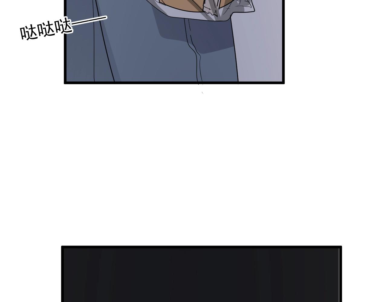 第95话 第二人格24