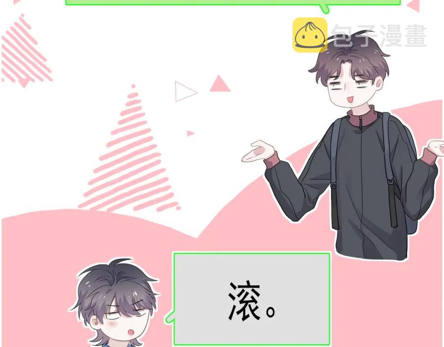 第65话 我关心你~50