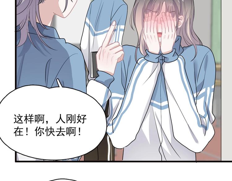 520番外 许盛的情书11
