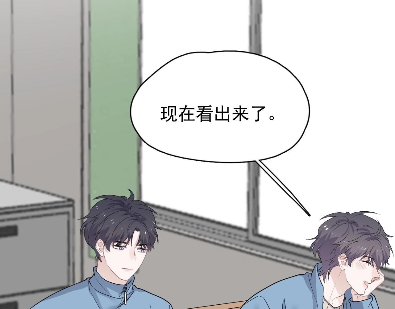 第81话 我考北大青鸟42