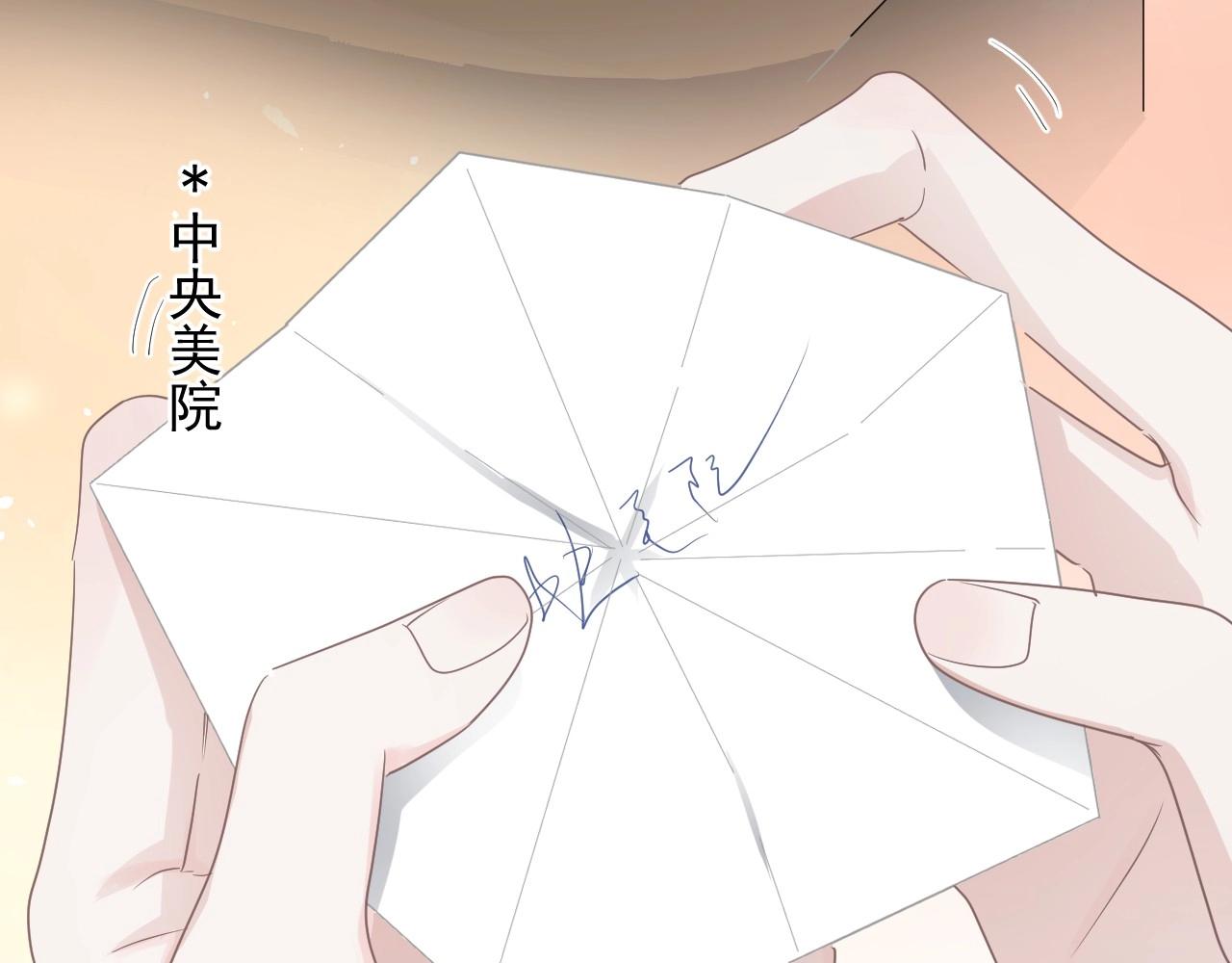 第99话 梦想42