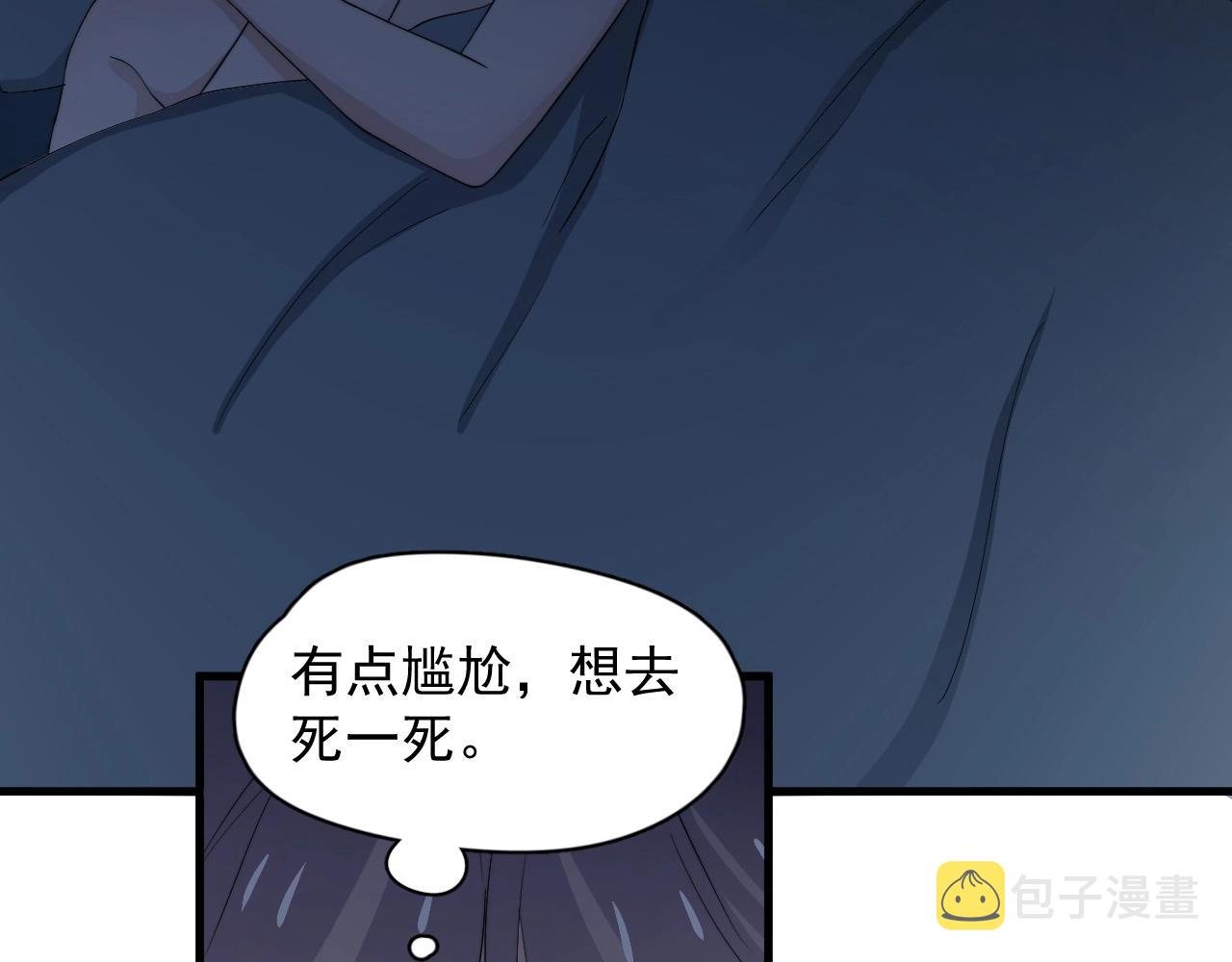 第115话 紧张吗？24