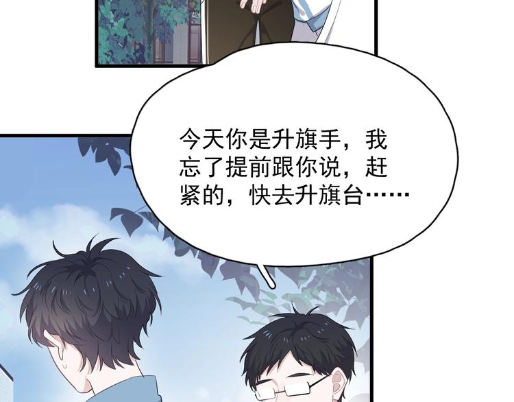 第16话 不能细想18