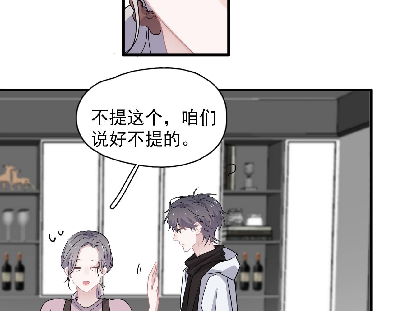 第91话 想画画吗？45