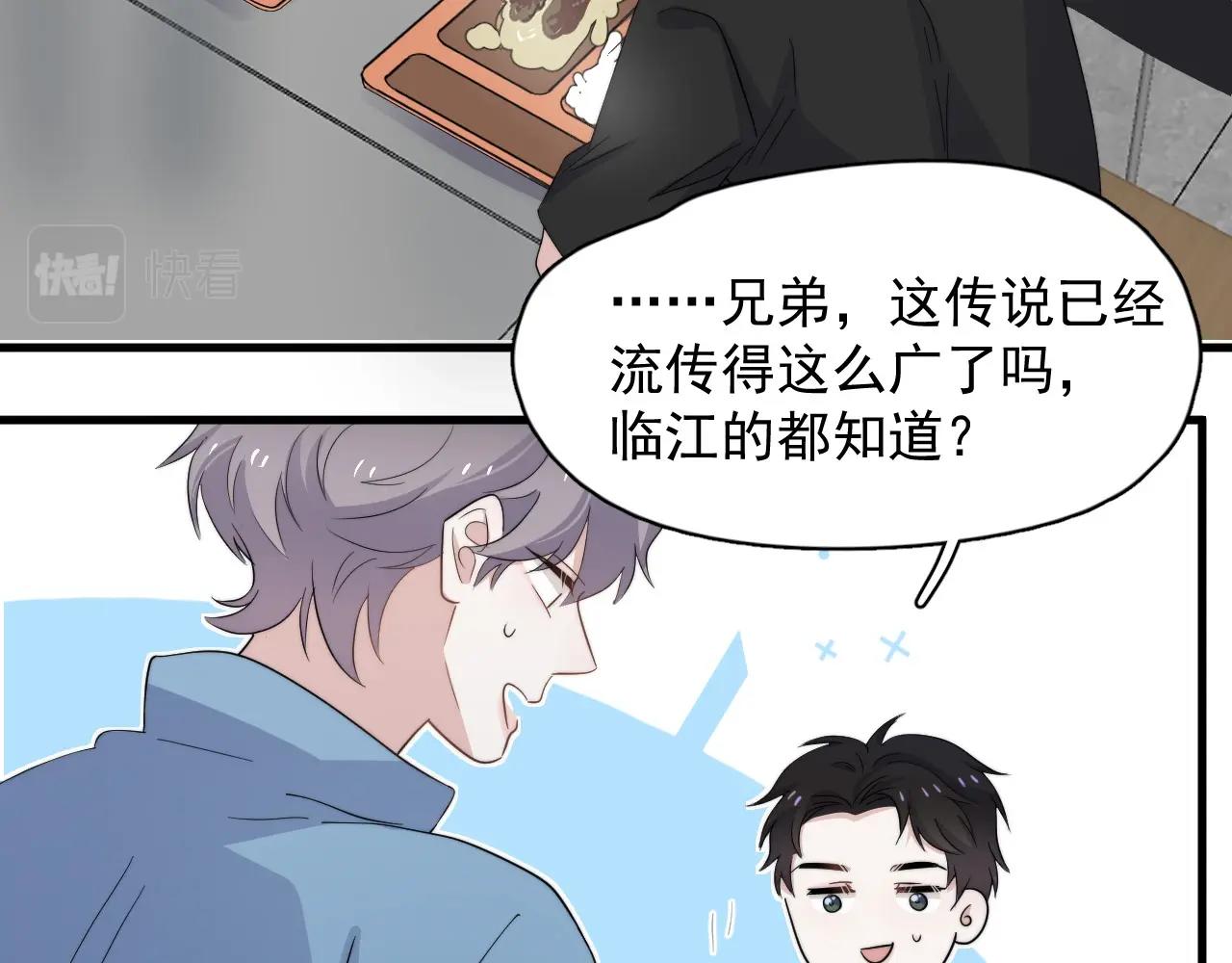 第120话 神仙打架89