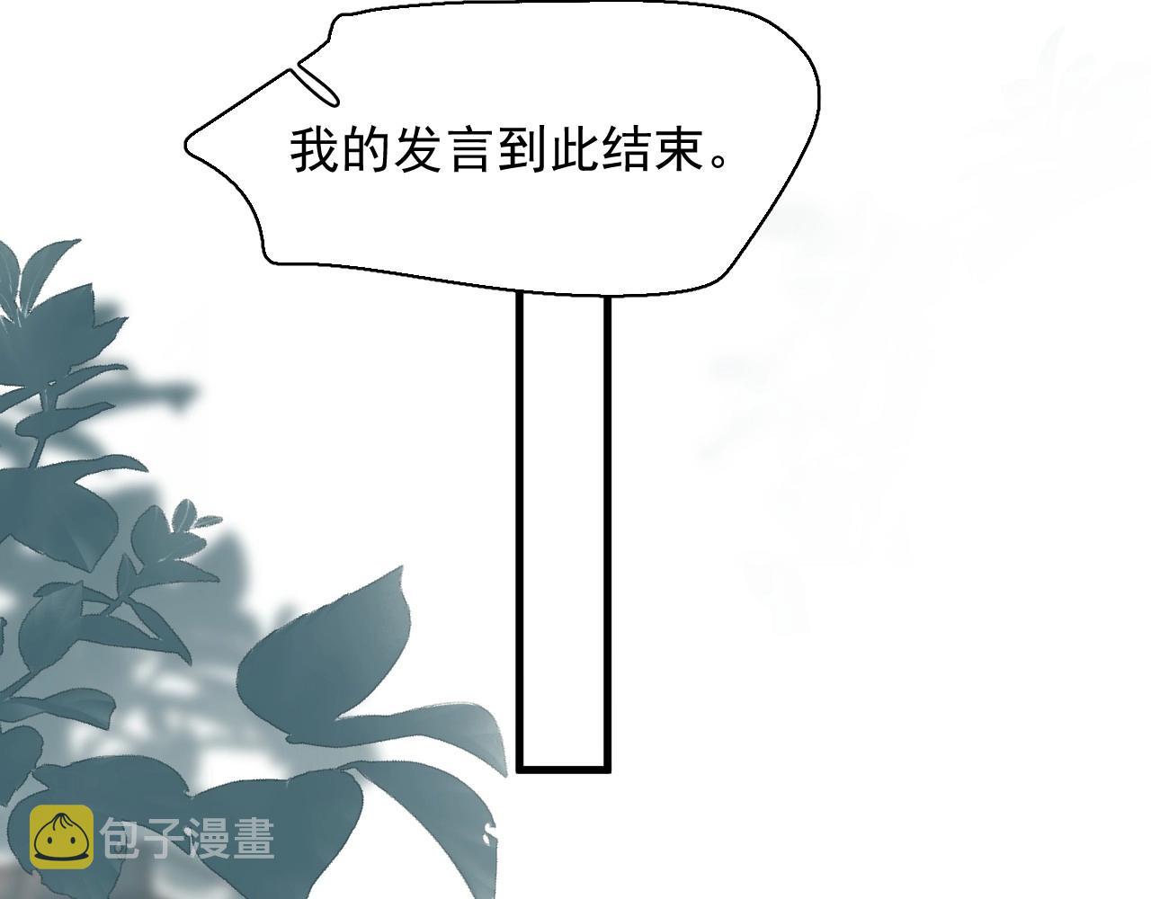 完结篇 保送北大5
