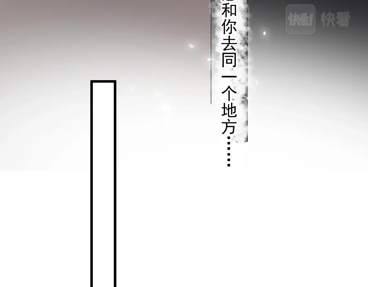 第82话 同病相怜31