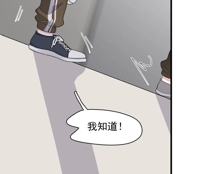 第22话 身体酸软110