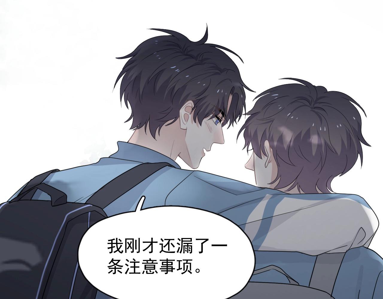 第83话 记得想我80