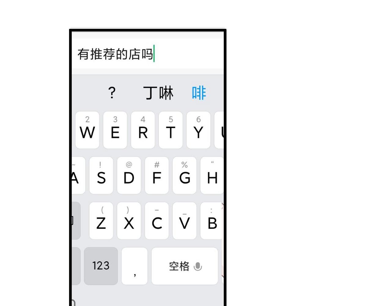 第51话 越靠越近的某人41
