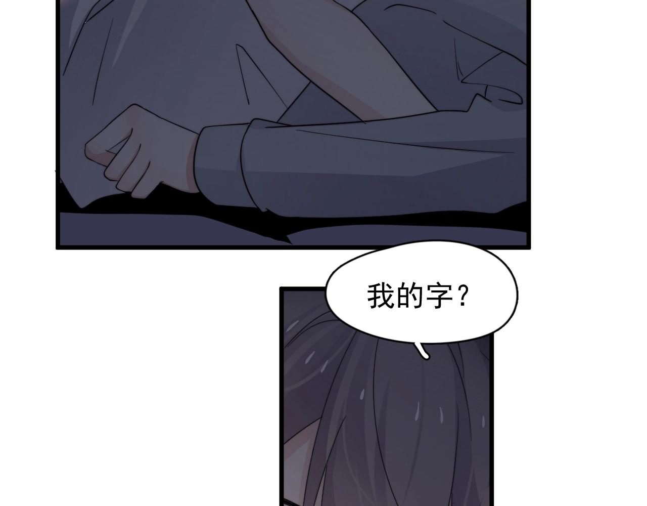 第110话 生日快乐62
