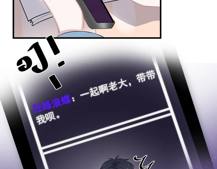 第8话 无情无义无理取闹29