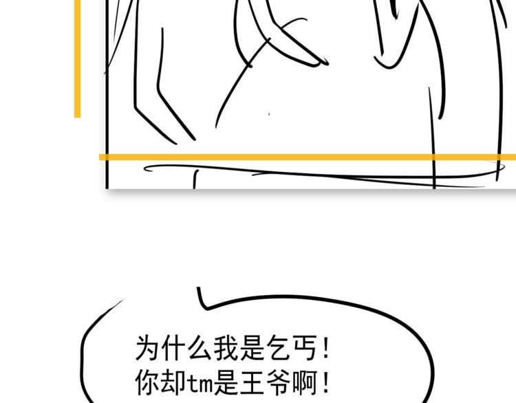 第18话 你笑起来蛮好看102