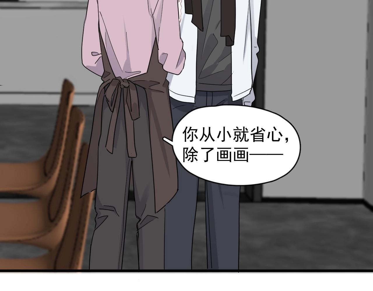 第91话 想画画吗？41