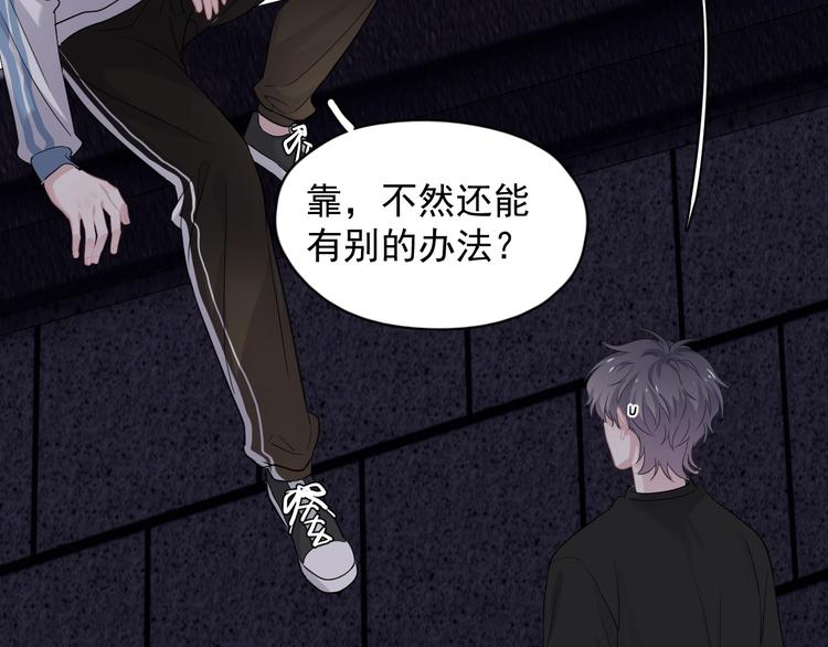 第19话 脱衣服22