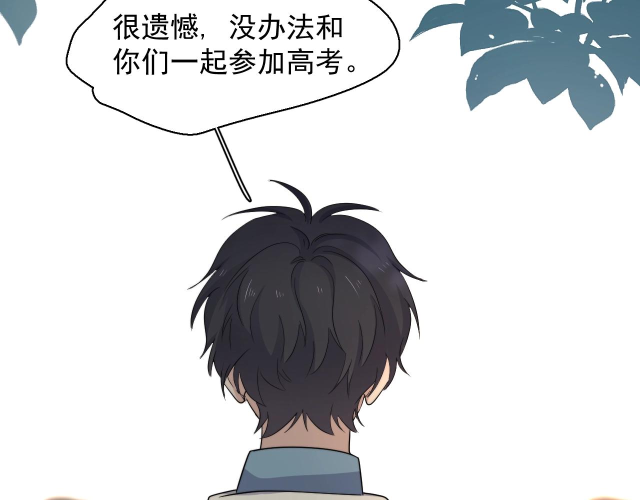 第124话 很遗憾，我保送111