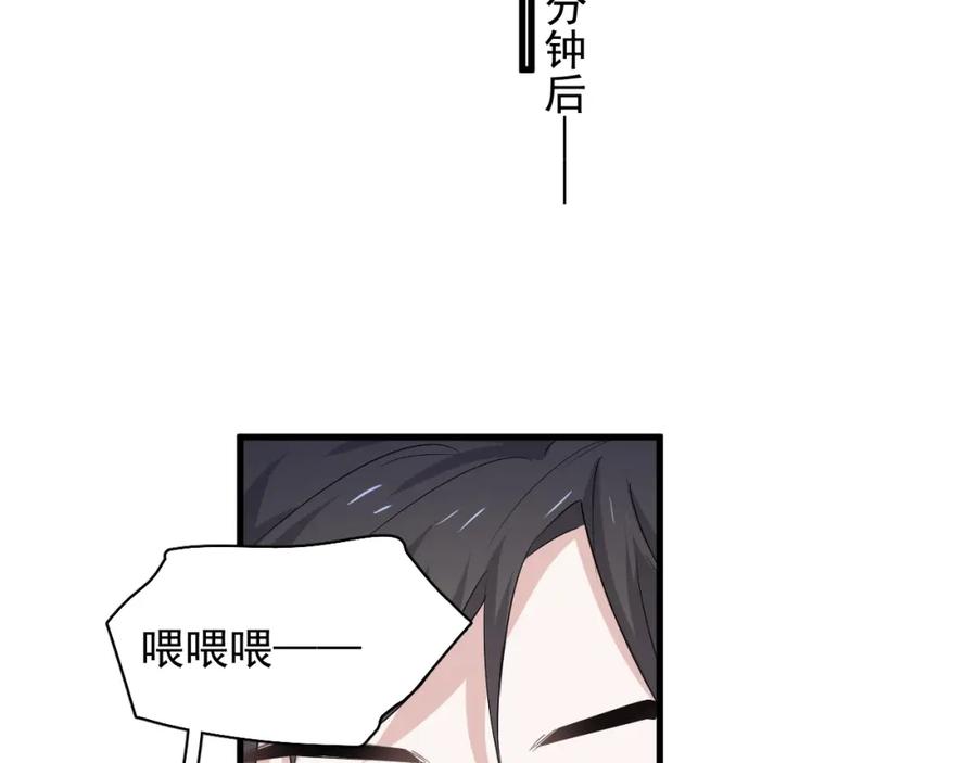 第59话 有点天赋38