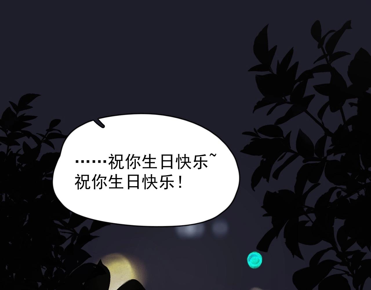 第109话 双向奔赴？63