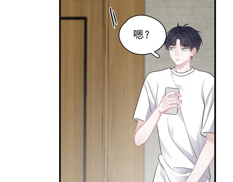 第19话 脱衣服61
