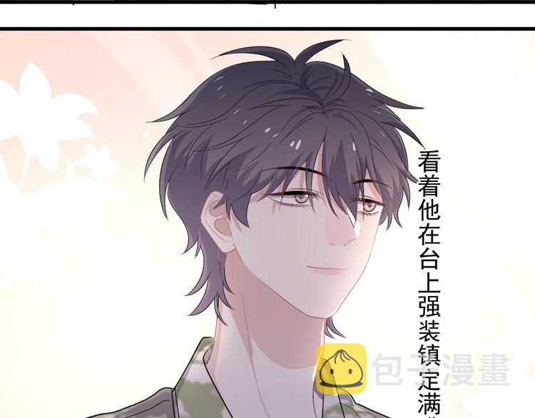 第34话 被告白？49