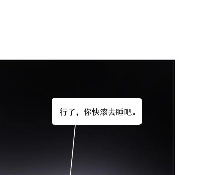 第二季第1话 借你牵手64