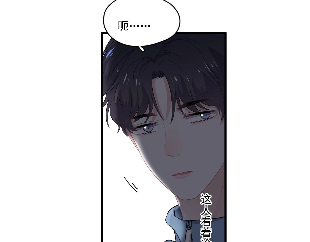 第49话 被调戏了？26