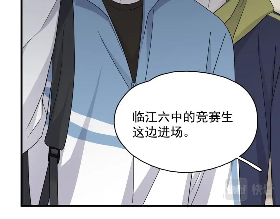 第57话 学渣包袱63