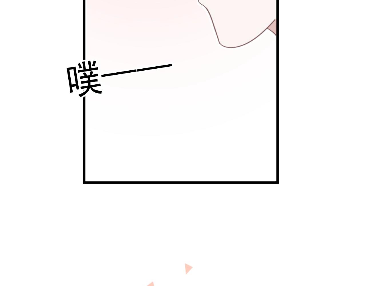 第76话 要奖励要奖励！78