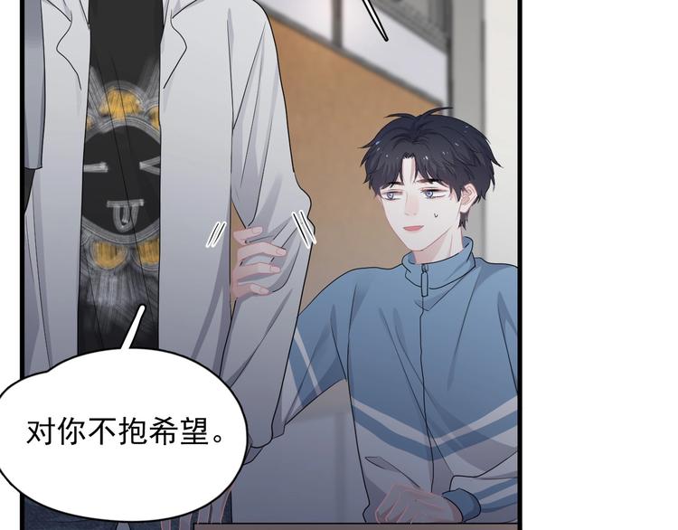 第23话 用嗓过度36