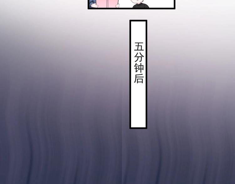 第21话 一起感冒？20