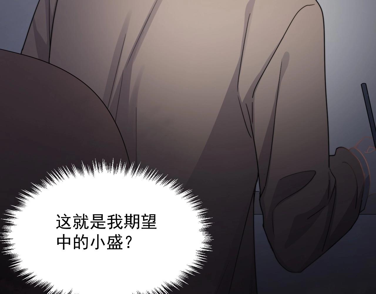第96话 我叫许湛51