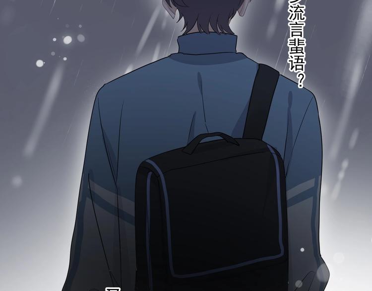 第39话 打他！32