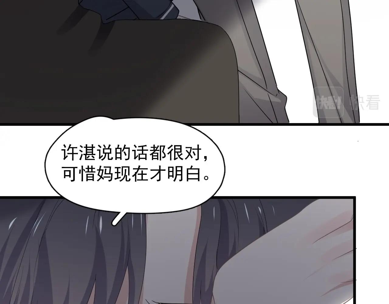 第98话 有病要去看54